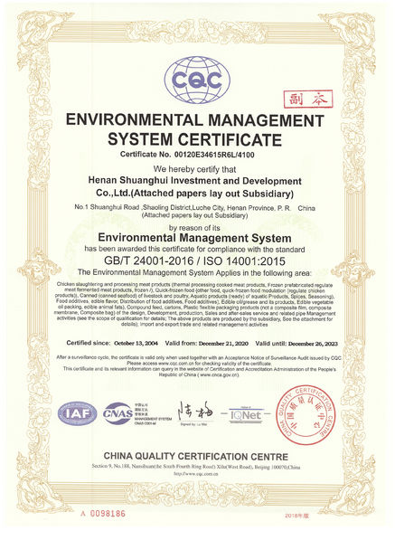 চীন Luohe Lianbang Chemical Co., Ltd. সার্টিফিকেশন