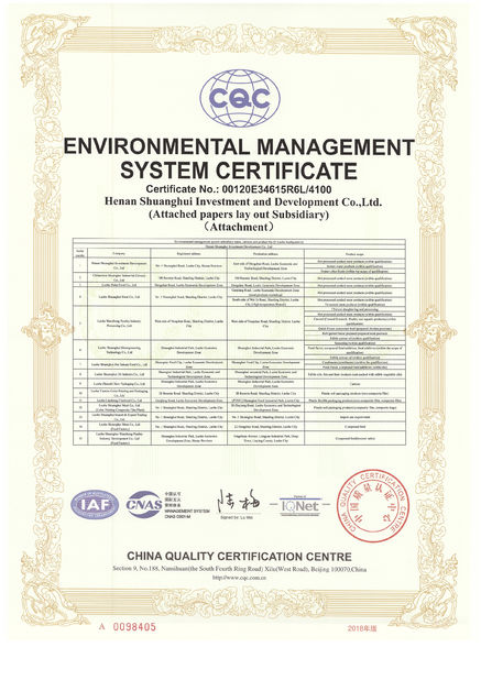 চীন Luohe Lianbang Chemical Co., Ltd. সার্টিফিকেশন